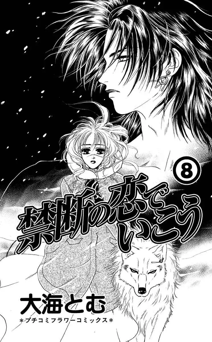 Kindan no Koi de Ikou Chapter 29 3